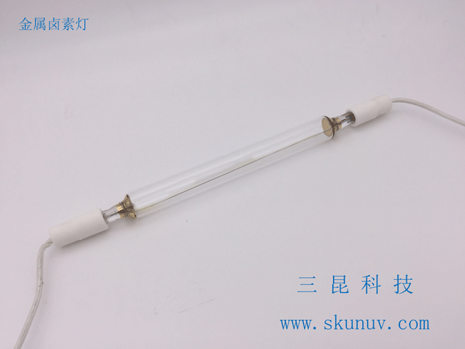 紫外線UV燈係列金屬鹵素燈