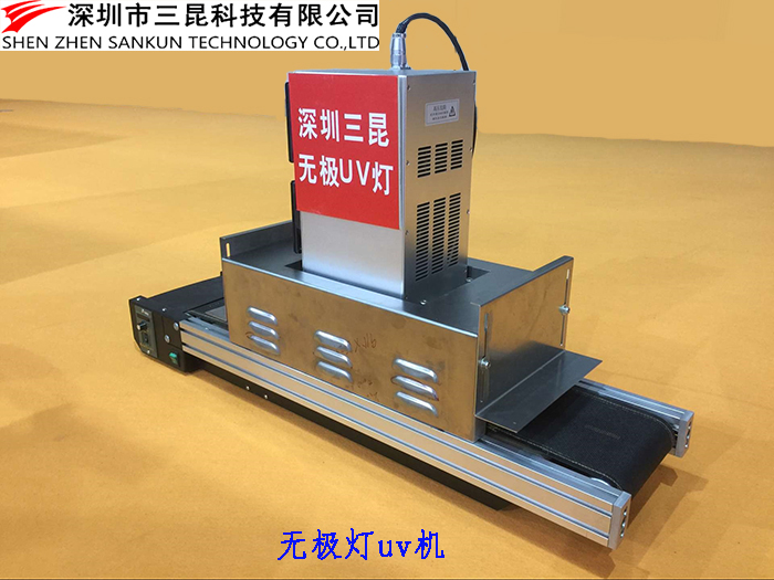 無極燈91免费版污下载廠家-台式無極燈UV機-優質無極燈91免费版污下载