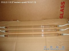 美國"western quartz"牌UV燈