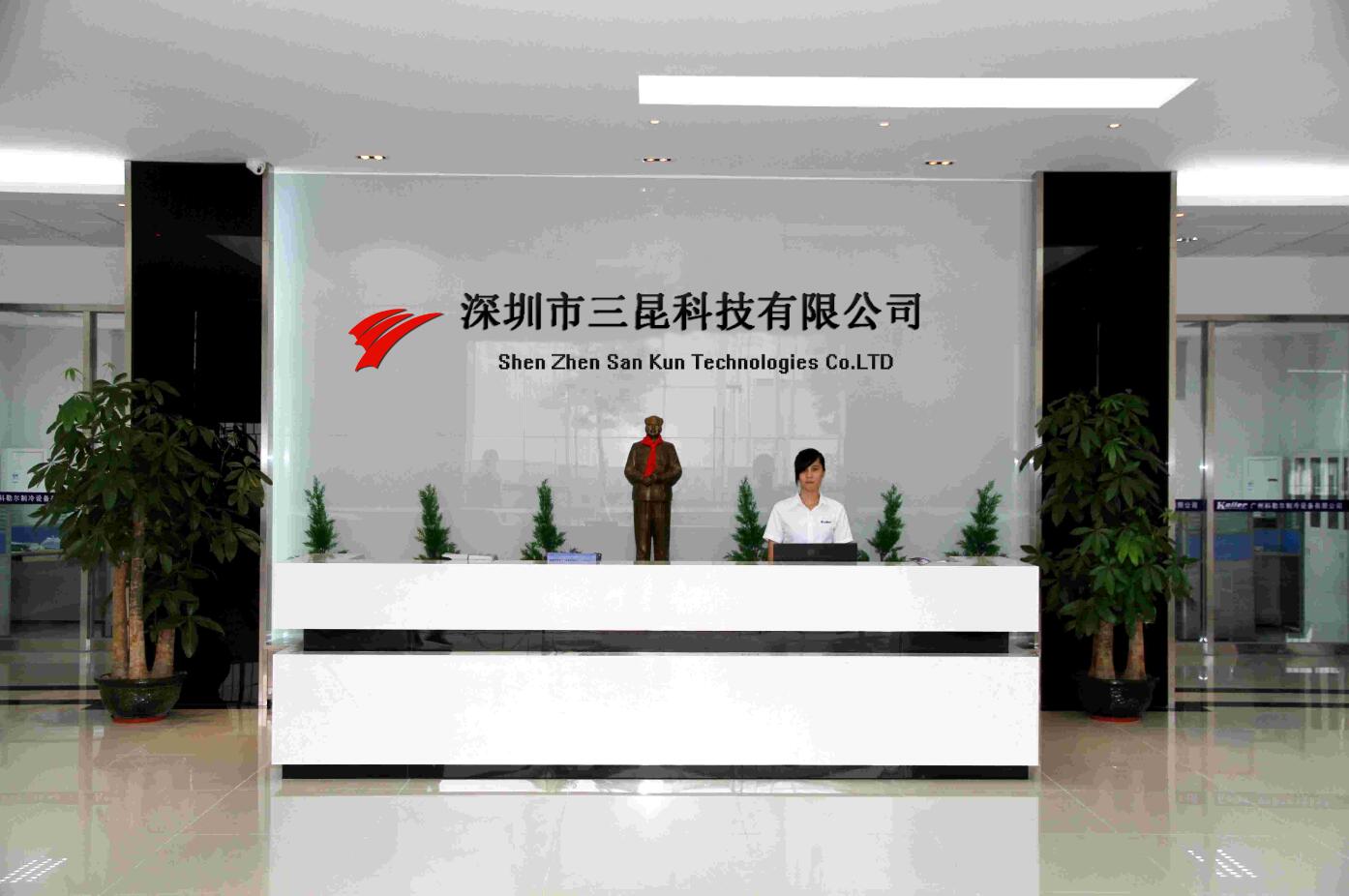深圳市91免费黄色视频科技有限公司