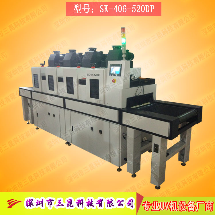 【uv紫外光固化機】四燈節能多功能鹵素燈91免费视频版SK-406-520DP