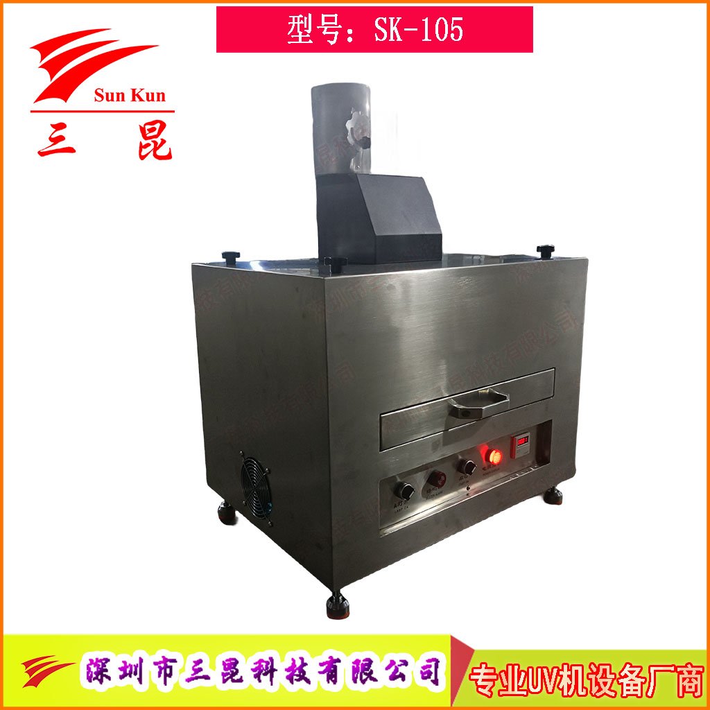 矽膠UV活化改質一體機：高光強矽膠表麵防塵處理機