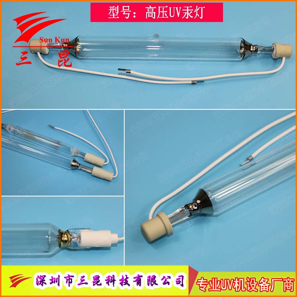 定製UV燈管，310-410nm波長，400W-18kw功率，適配UV照射機