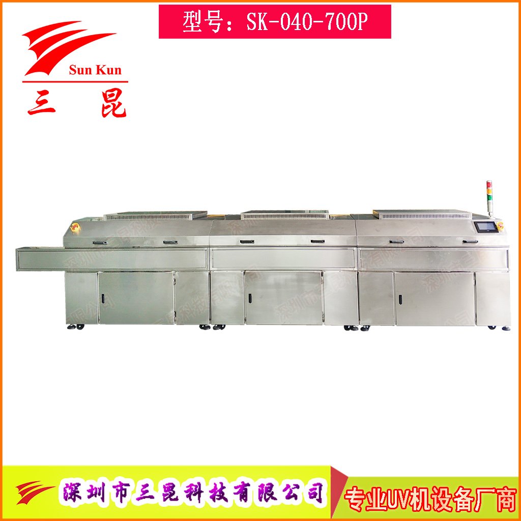 高效UV光清洗設備 LCD/半導體/光學玻璃專用臭氧清洗係統